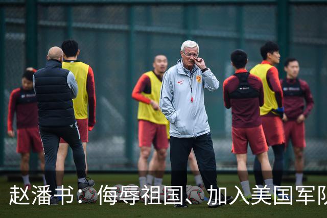 赵潘书：侮辱祖国、加入美国军队的博士，现今下场成黑户！